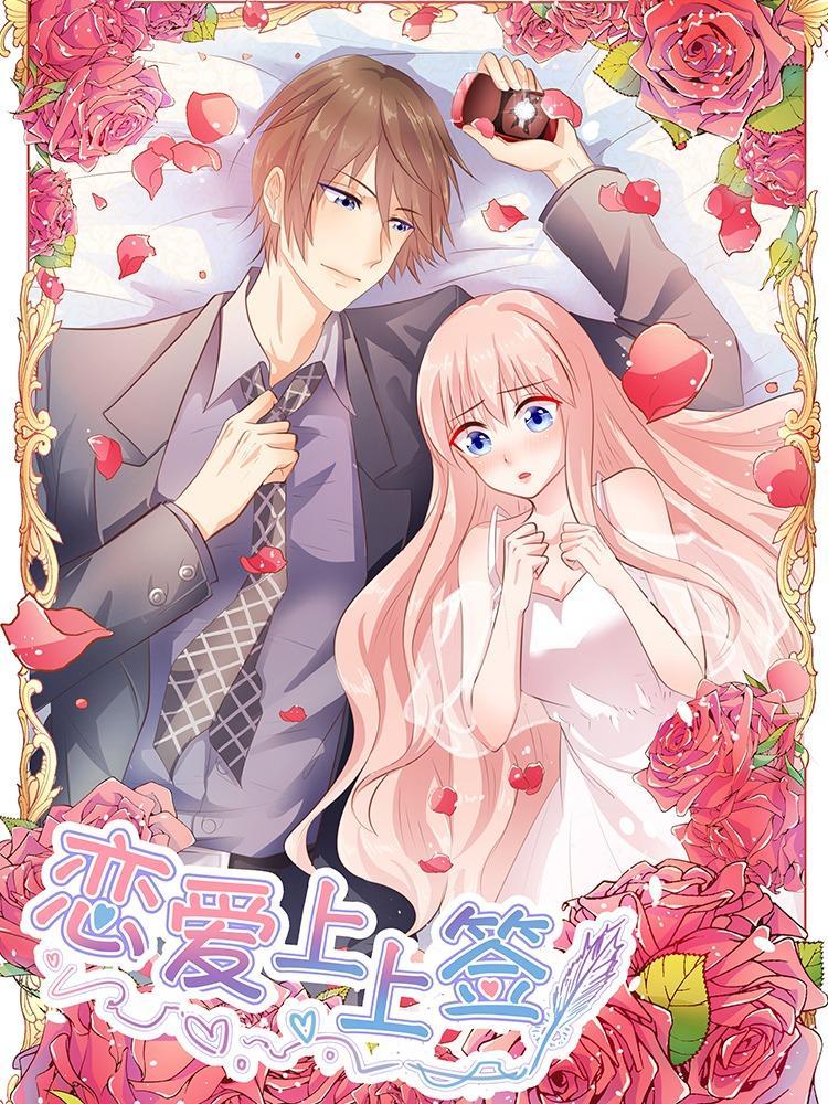 A Contract of Feelingless CEO