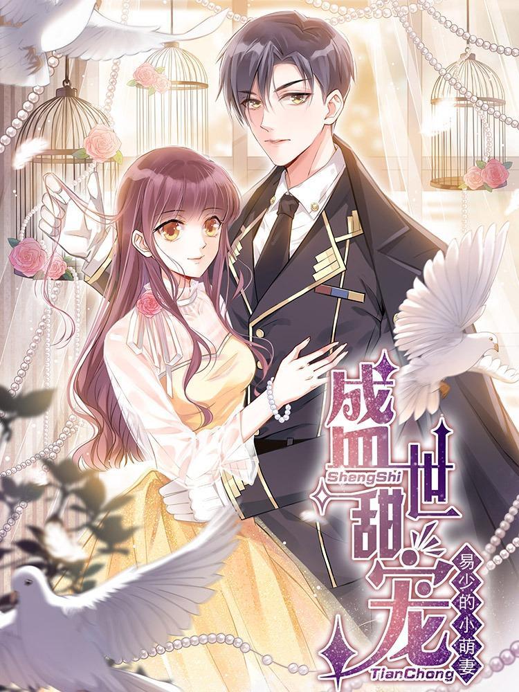 Blossoming Sweet Love Manga
