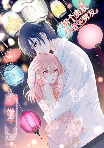 Cajole A Childe Into Being My Boyfriend