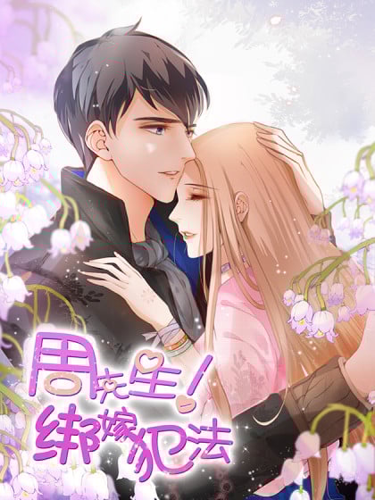 Mr. Zhou, Forced Marriage Is Illegal!