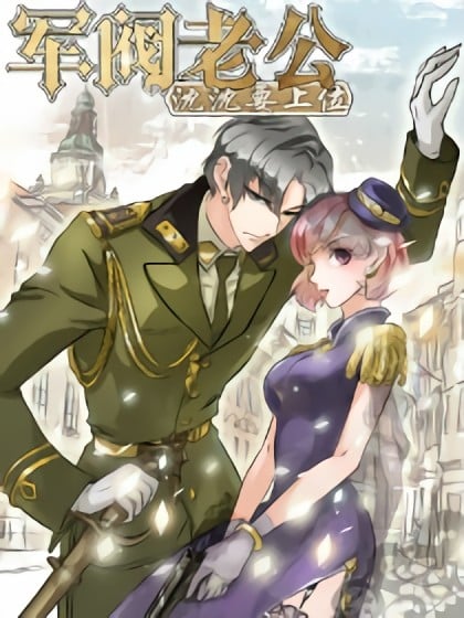 Warlord Husband Shenshen is Gonna be the Winner