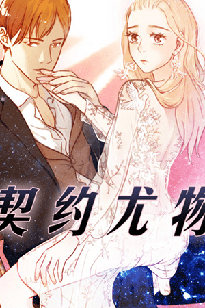 Read Maid no Kishi-san Manga English [New Chapters] Online Free 