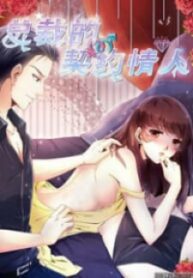 Contracted Lover Manga
