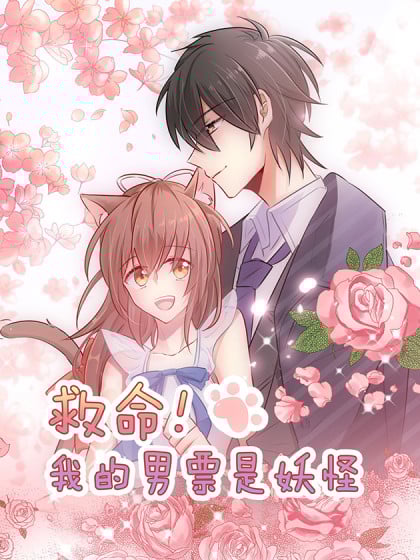 Help, my boyfriend is a ghost!