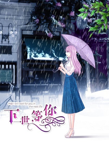 I Will Wait For You In The Next Life