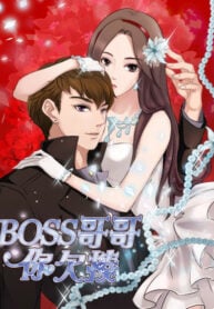 Boss, I’Ll Kick Your Ass