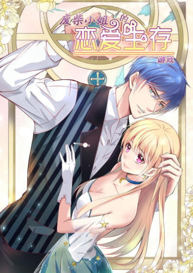 Read My Gift Lvl 9999 Unlimited Gacha - Chapter 294 - w1.mygiftlvl9999unlimitedgacha.org | Image 222