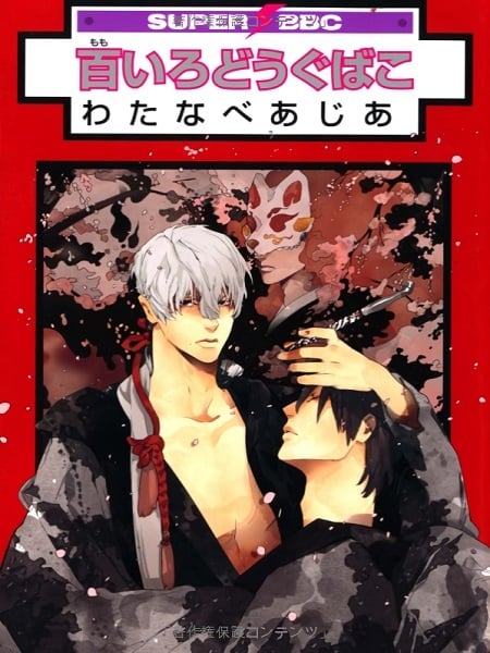 Hundred-Color Toolbox