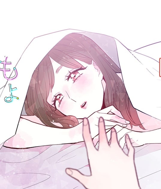 I Wouldn’t Mind Being Loved