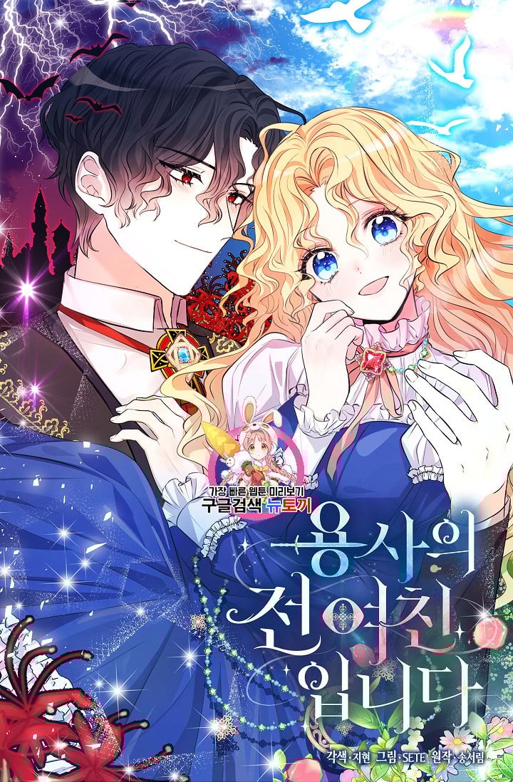 I’m the Ex-Girlfriend of a Soldier