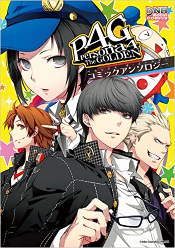 Persona 4 Anthology Comic