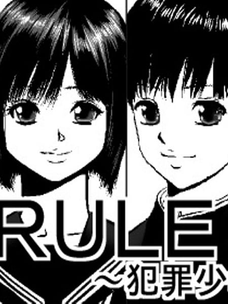 RULE ~ Criminal Boy