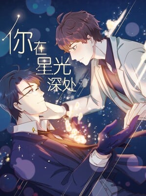 You’re in the Deep Starlight