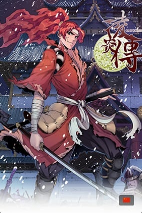 Chronicles Of Ling Yan