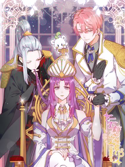 Crossing Dimensions To Chase Love