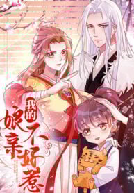 It’S Not Easy To Bully My Mother