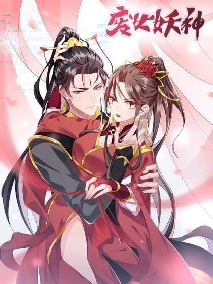 Return Of The Demon Goddess