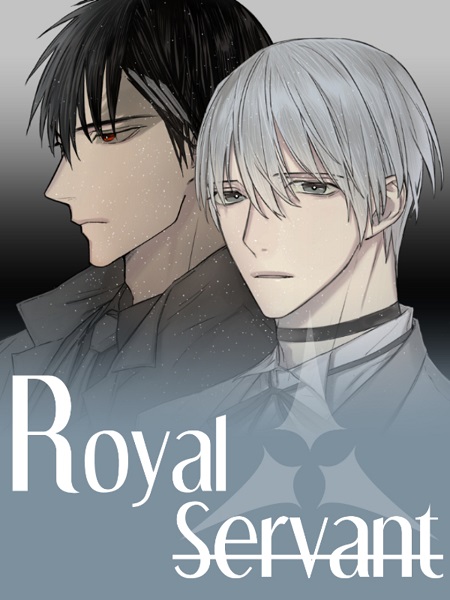Royal Servant Manga