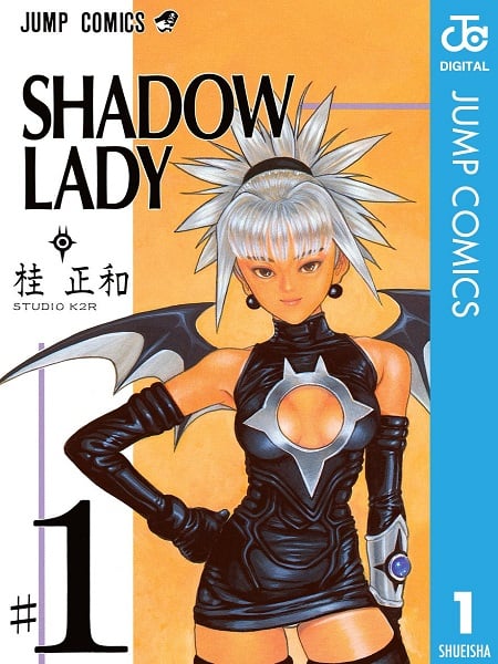 Shadow Lady