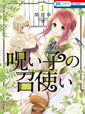 hc2008_noroigo1_cov_a__