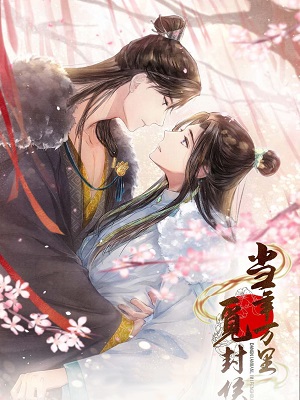 These Years in Quest of Honour Mine