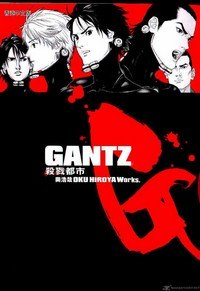 Gantz Manga
