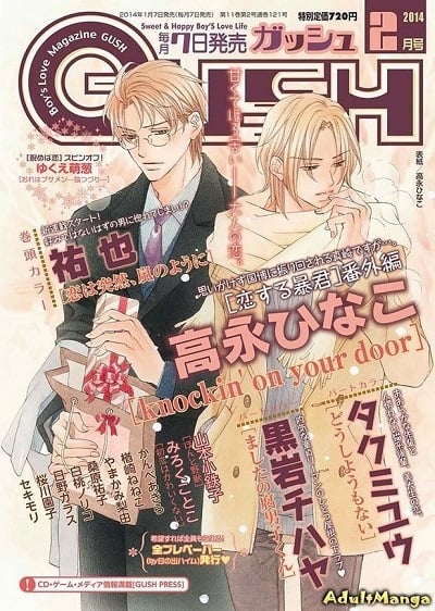 Knockin’ On Your Door