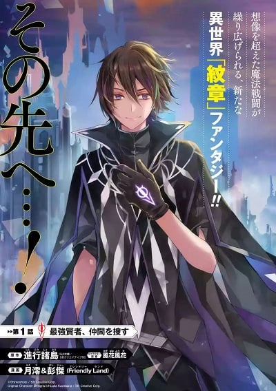 Mangaclash Read Manga Online Updated Daily Everyday Mangaclash