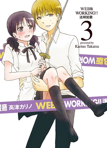 Web-ban Working!! Manga