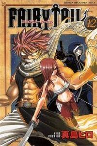 Fairy Tail 100 Years Quest Manga