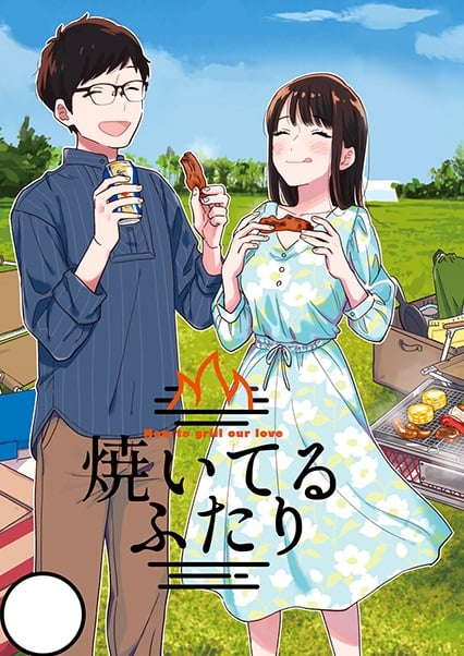 A Rare Marriage How to Grill Our Love