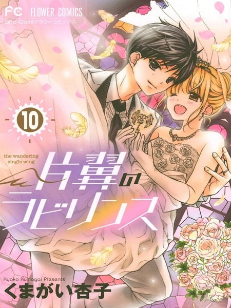 Henyoku no Labyrinth