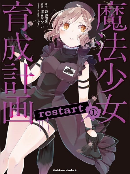 Mahou Shoujo Ikusei Keikaku Restart