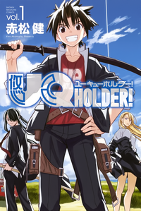 UQ Holder! Manga