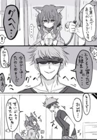 Dorei No On’nanoko O Gu E E