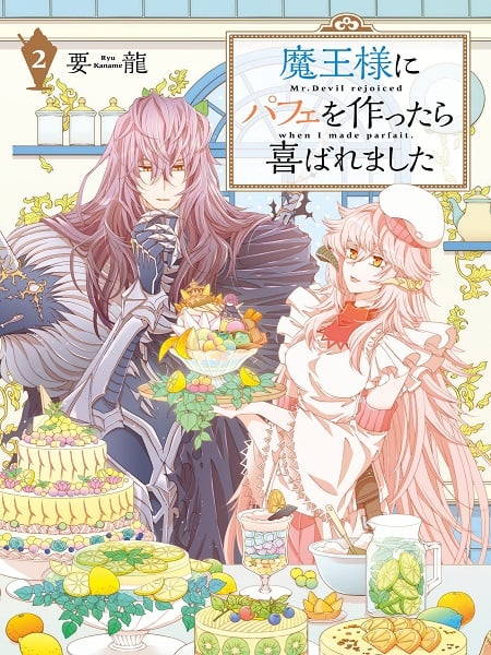 I was Pleased to Make a Parfait for the Demon King