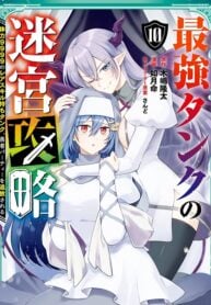 The Strongest Tank’s Labyrinth Raids -A Tank with a Rare 9999 Resistance Skill Got Kicked from the Hero’s Party-