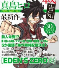 Eden’s Zero Manga