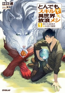 Read My Gift Lvl 9999 Unlimited Gacha - Chapter 290 - w1.mygiftlvl9999unlimitedgacha.org | Image 57