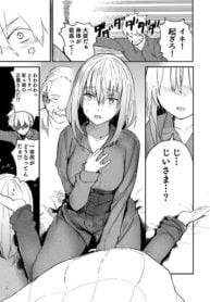 A Story About a Grandpa and Grandma Who Returned Back to Their Youth.