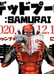 Deadpool Samurai