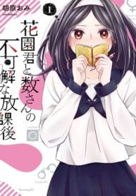 Hanazono and Kazoe’s Bizarre After School Rendezvous