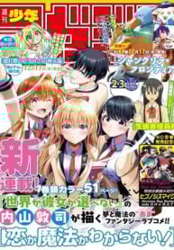 I Don’t Know if It’s LOVE or MAGIC!