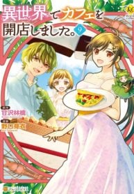 I Opened a Café in Another World