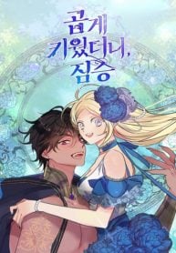 I Raised the Beast Well