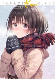 I Want to Hug a Girl Like This! Short Stories