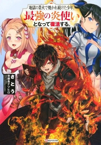 Read My Gift Lvl 9999 Unlimited Gacha - Chapter 291 - w1.mygiftlvl9999unlimitedgacha.org | Image 264