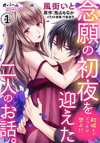 Read My Gift Lvl 9999 Unlimited Gacha - Chapter 289 - w1.mygiftlvl9999unlimitedgacha.org | Image 339
