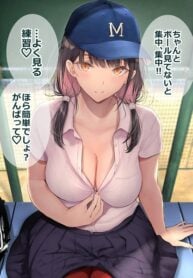 Kininaru Danshi Ni ○○ Suru On’nanoko.