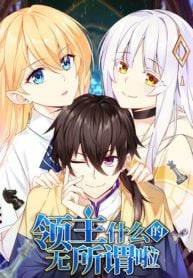 Lord, It Doesn’t Matter